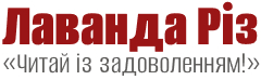 logo-lavanda1